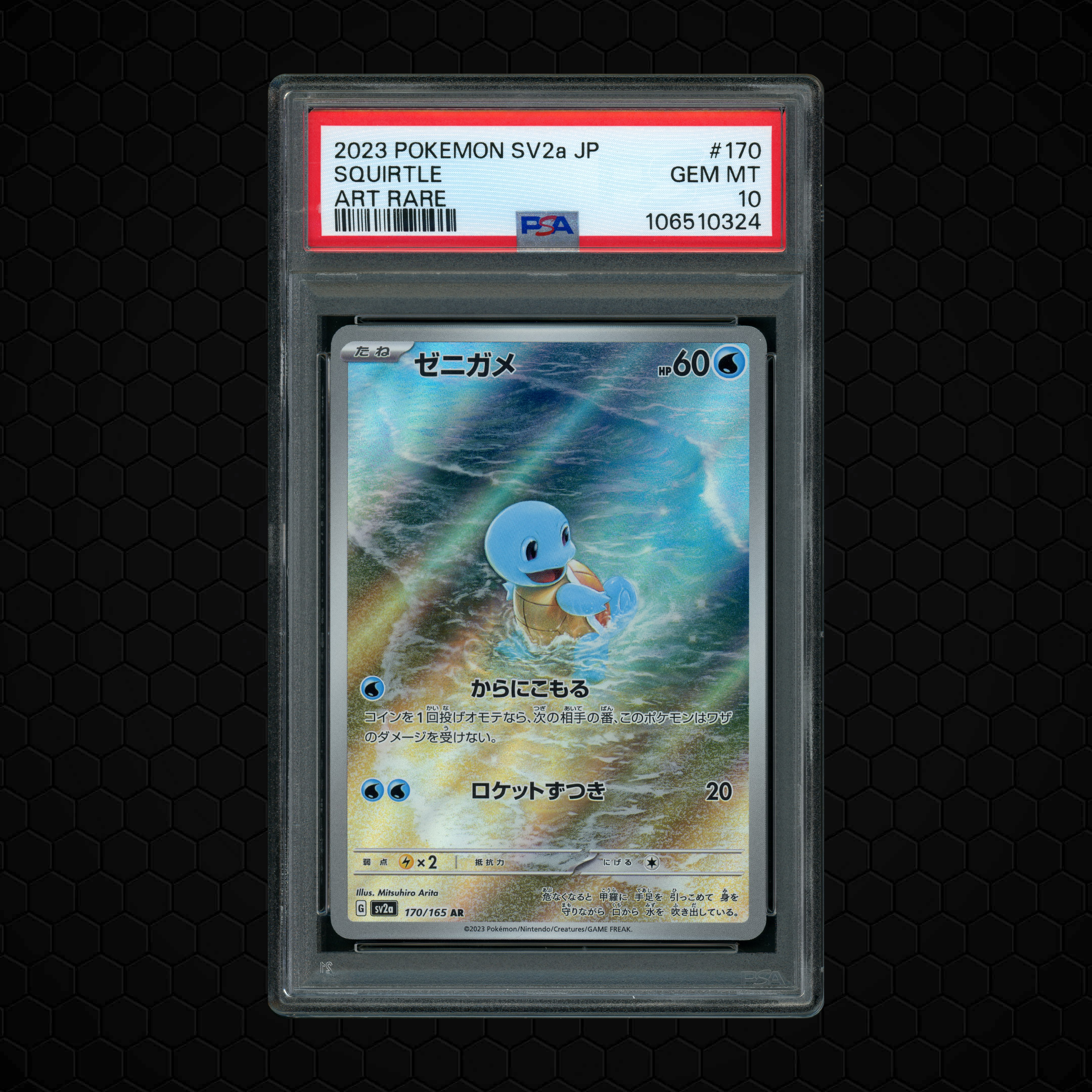 2023 Japanese Pokemon 151 Squirtle #170 PSA 10