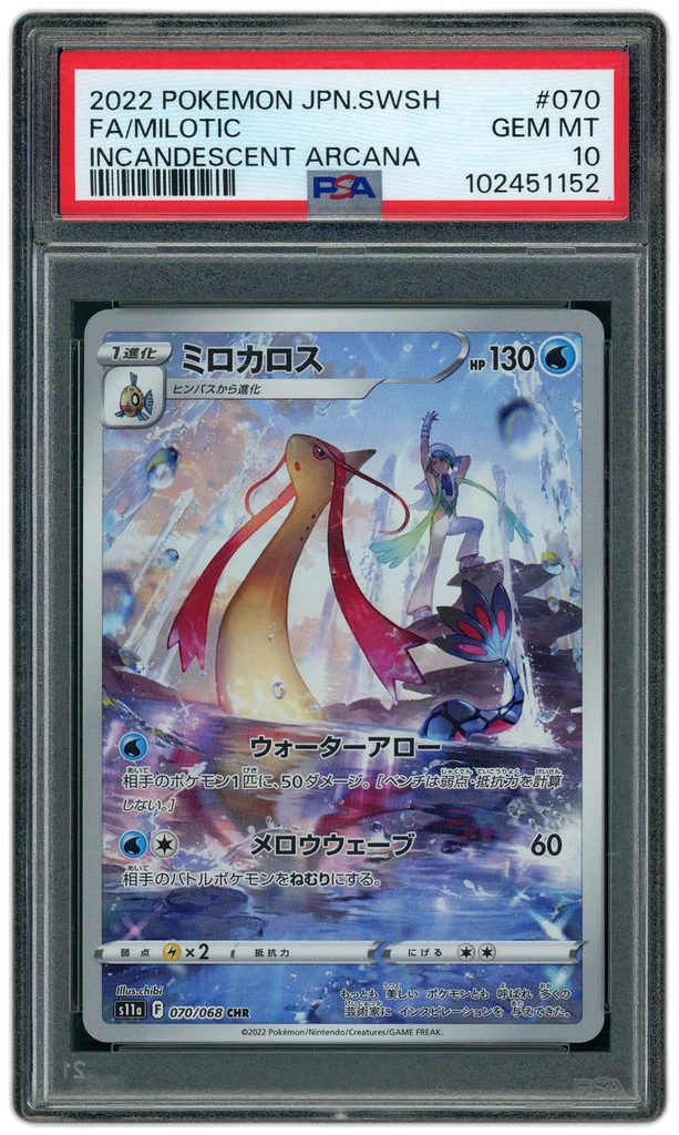 Card front