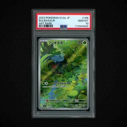 2023 Japanese Pokemon 151 Bulbasaur #166 PSA 10 on Beezie.