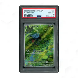 2023 Japanese Pokemon 151 Bulbasaur #166 PSA 10 on Beezie.