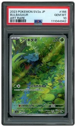 2023 Japanese Pokemon 151 Bulbasaur #166 PSA 10 on Beezie.