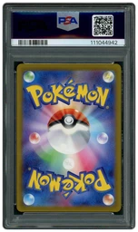 2023 Japanese Pokemon 151 Bulbasaur #166 PSA 10 on Beezie.