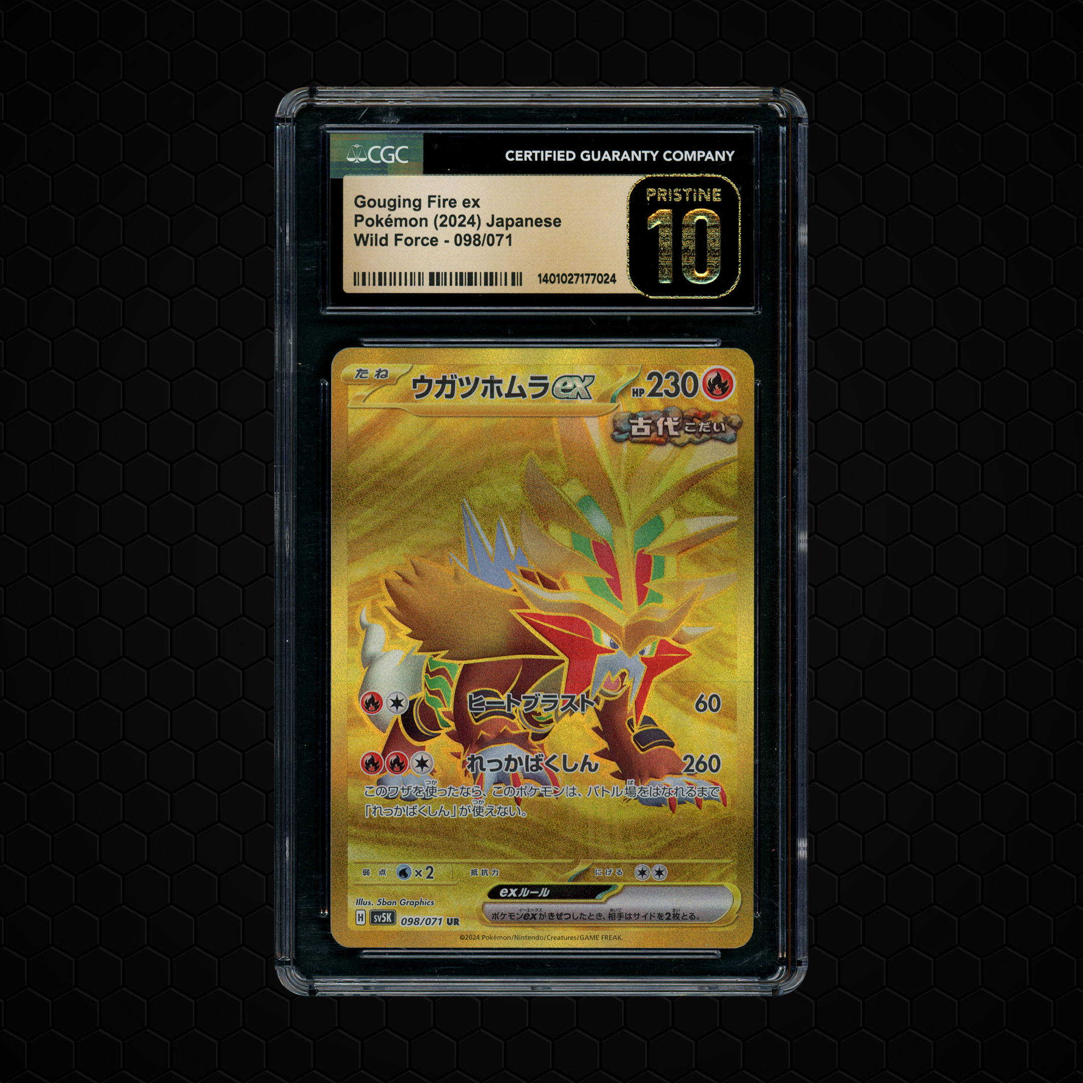 2024 Japanese Wild Force Gouging Fire EX #98 CGC 10