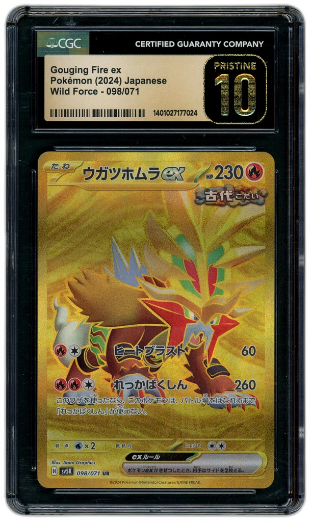 Card front