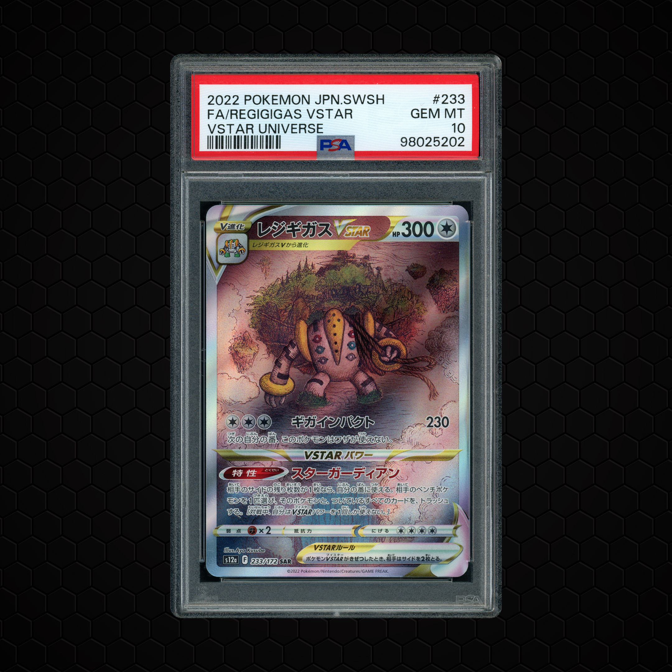 2022 Japanese VSTAR Universe Regigigas VSTAR #233 PSA 10