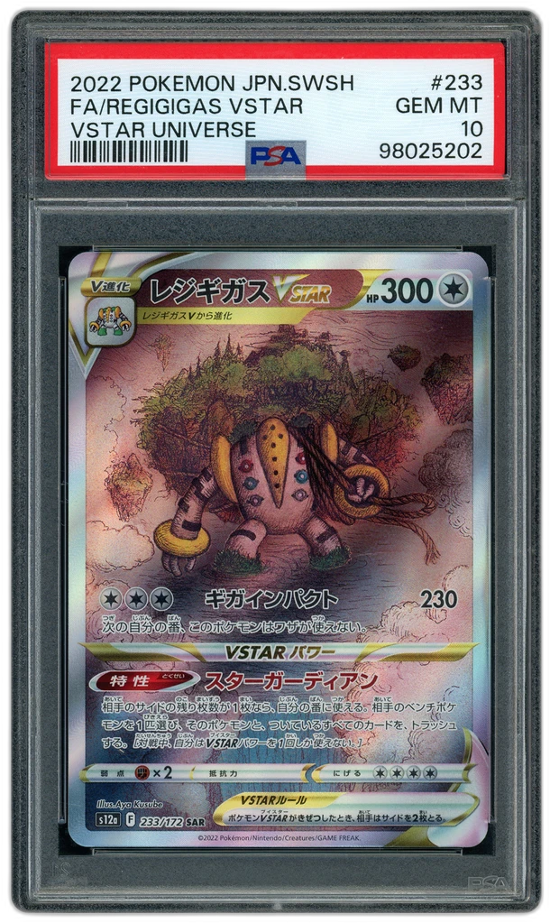 Card front
