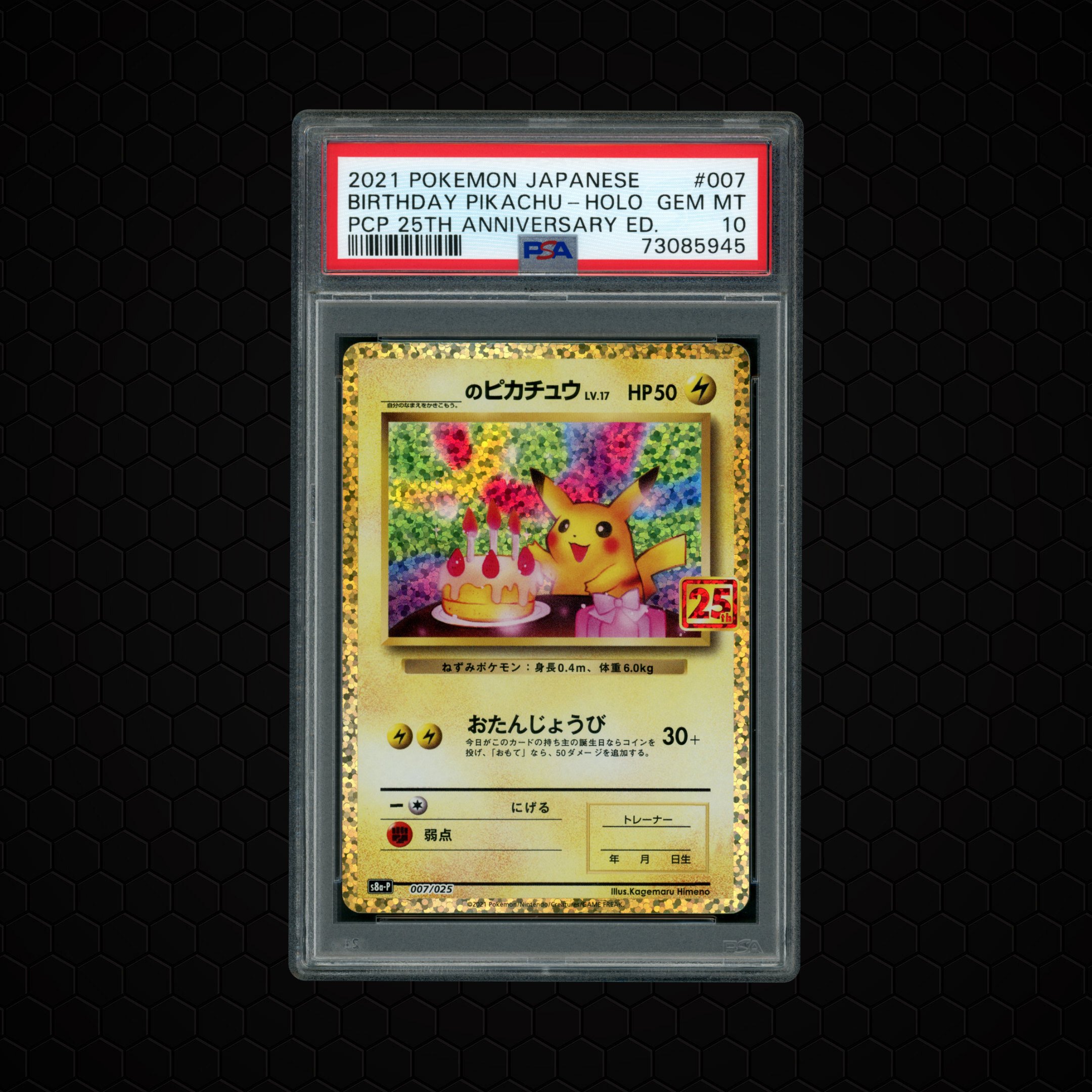 2021 Japanese 25th Anniversary Edition Birthday Pikachu #7 PSA 10