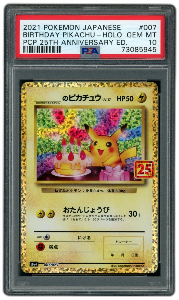 Card front