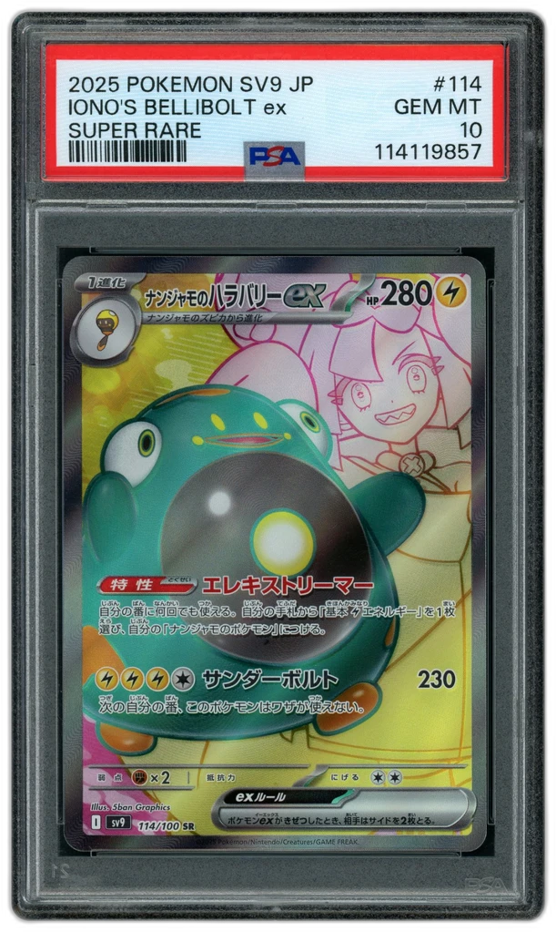 Card front