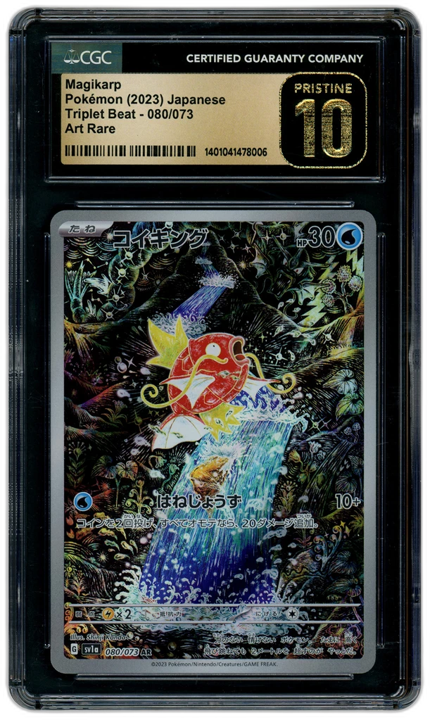 Card front