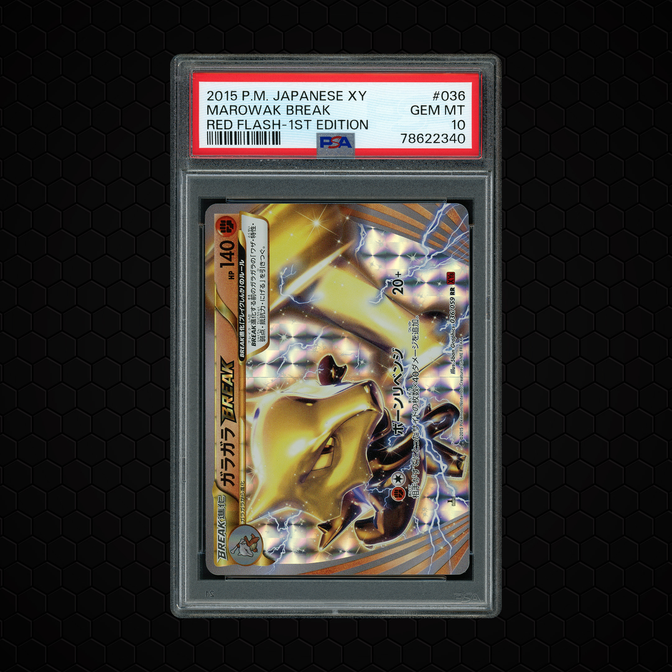 2015 Japanese Red Flash 1st Edition Marowak Break #36 PSA 10