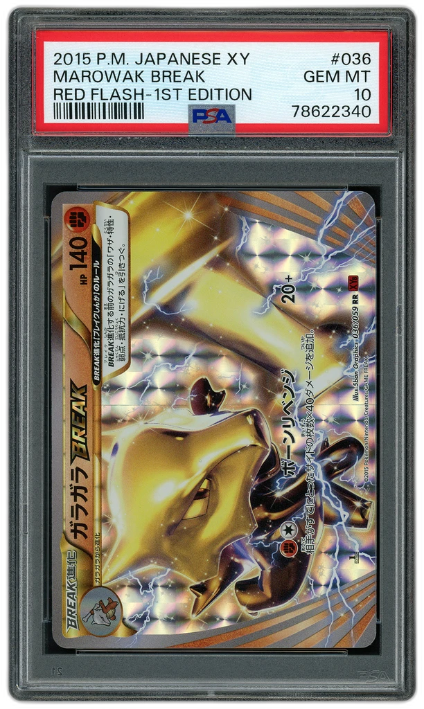 Card front