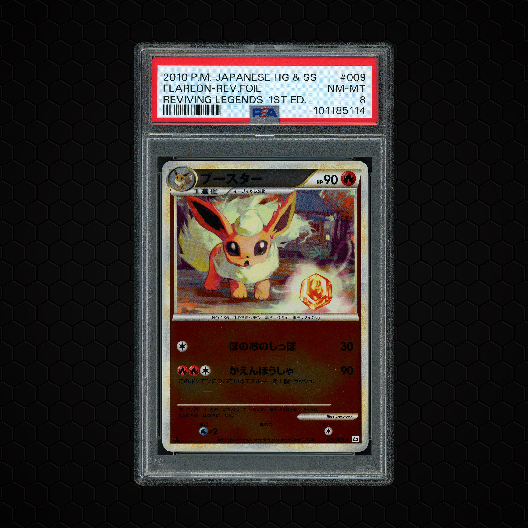 2010 Japanese Reviving Legends 1st Edition Flareon #9 PSA 8