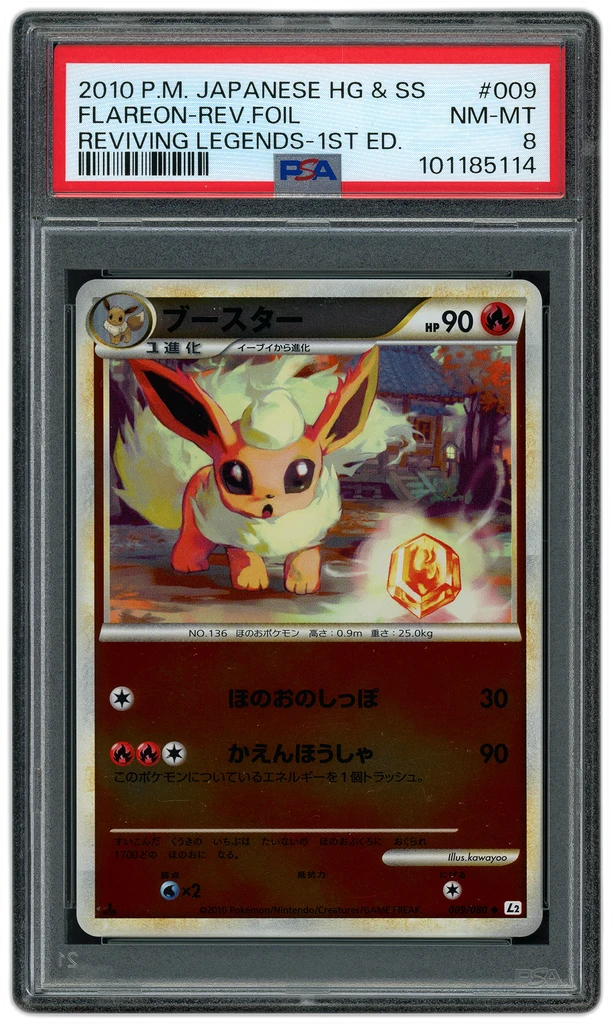 Card front