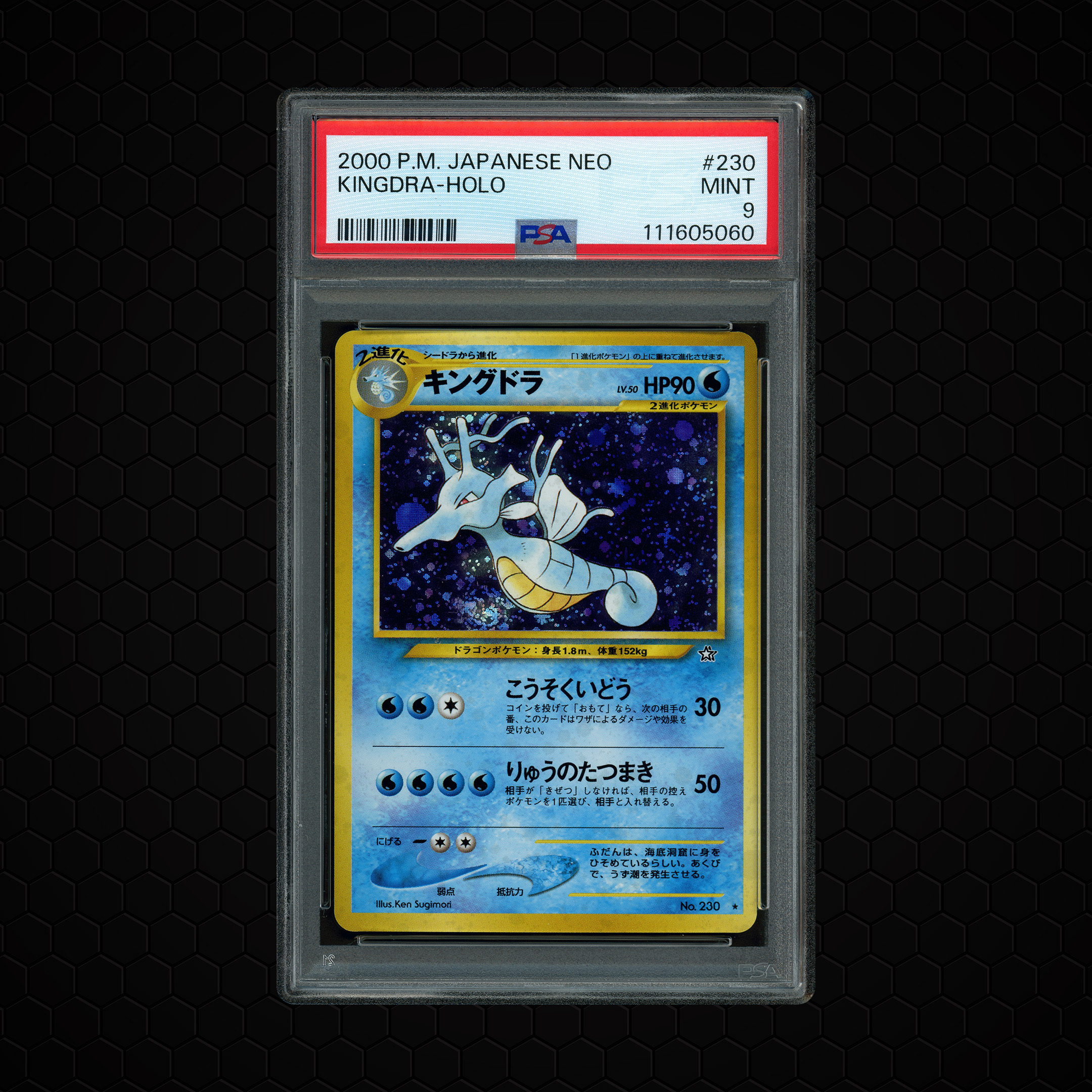 2000 Japanese Neo Kingdra #230 PSA 9