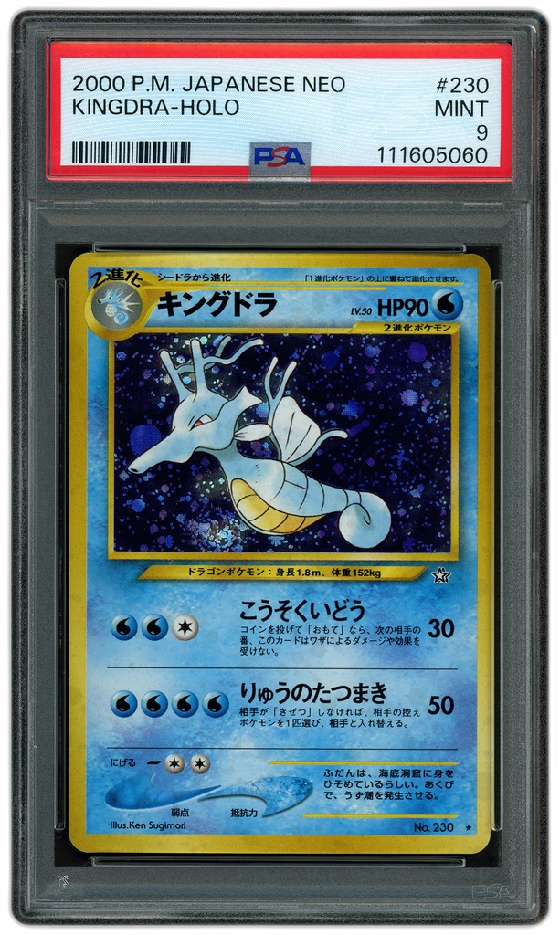 Card front