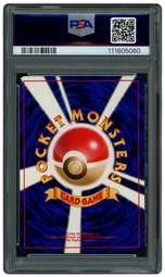 2000 Japanese Neo Kingdra #230 PSA 9 on Beezie.