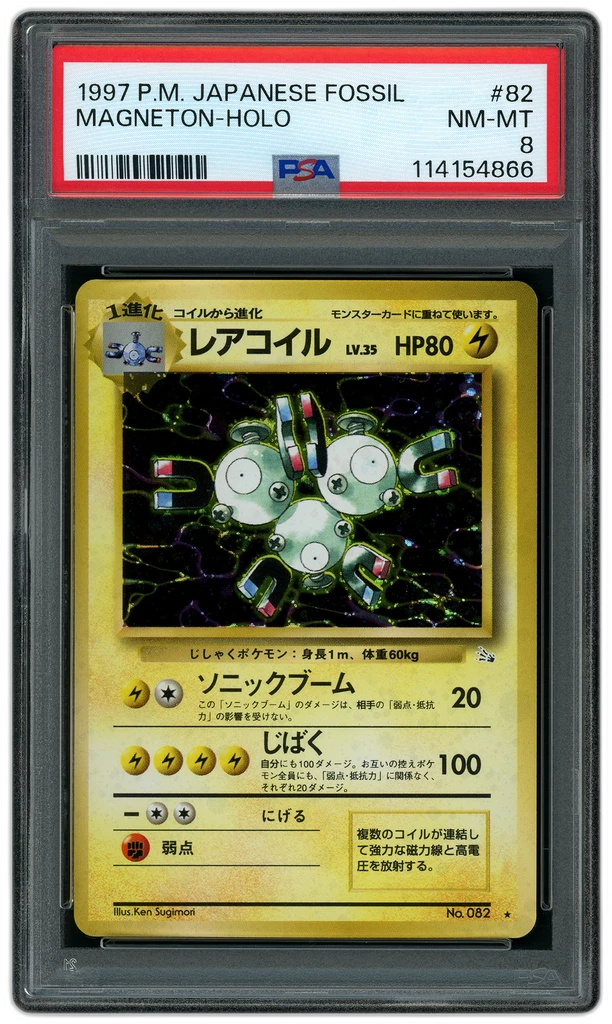 Card front