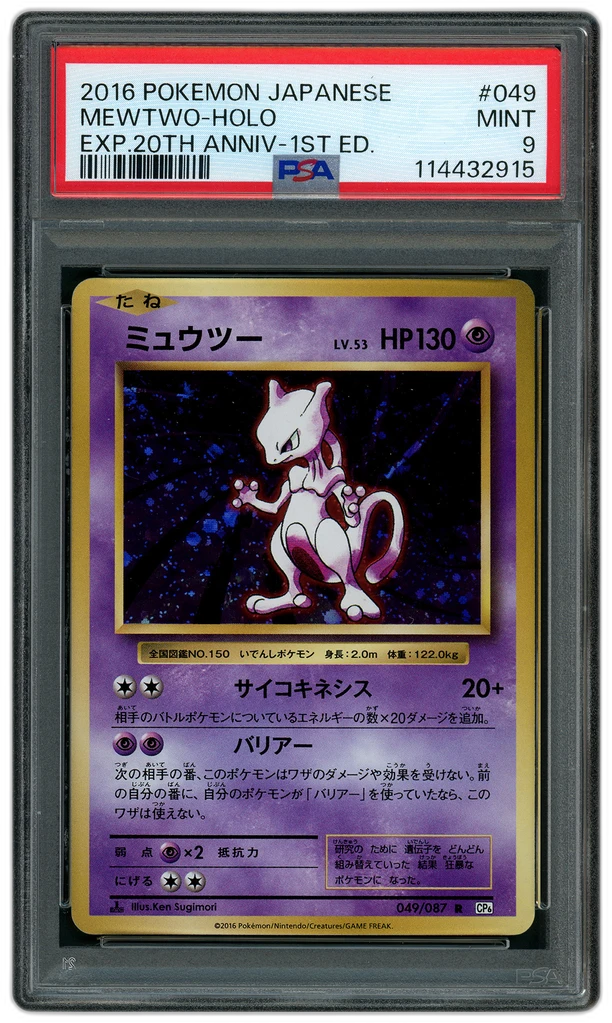 Card front