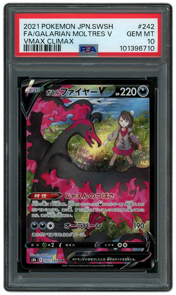Card front