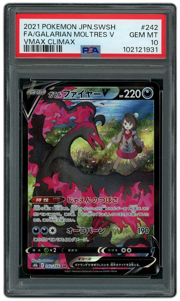 Card front