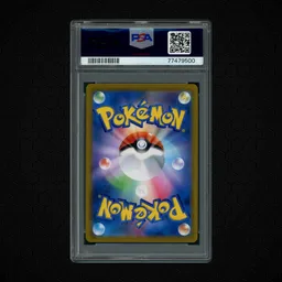 2021 Japanese VMAX Climax Charizard #187 PSA 10 on Beezie.