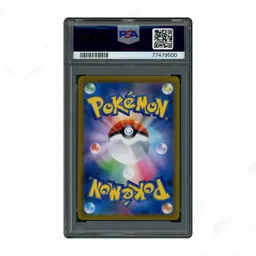 2021 Japanese VMAX Climax Charizard #187 PSA 10 on Beezie.