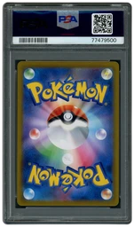 2021 Japanese VMAX Climax Charizard #187 PSA 10 on Beezie.