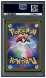 2022 Japanese Dark Phantasma Pikachu #73 PSA 9 on Beezie.
