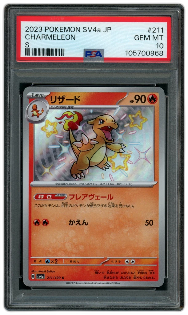 Card front
