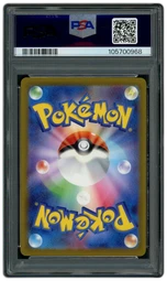 2023 Japanese Shiny Treasure ex Charmeleon #211 PSA 10 on Beezie.