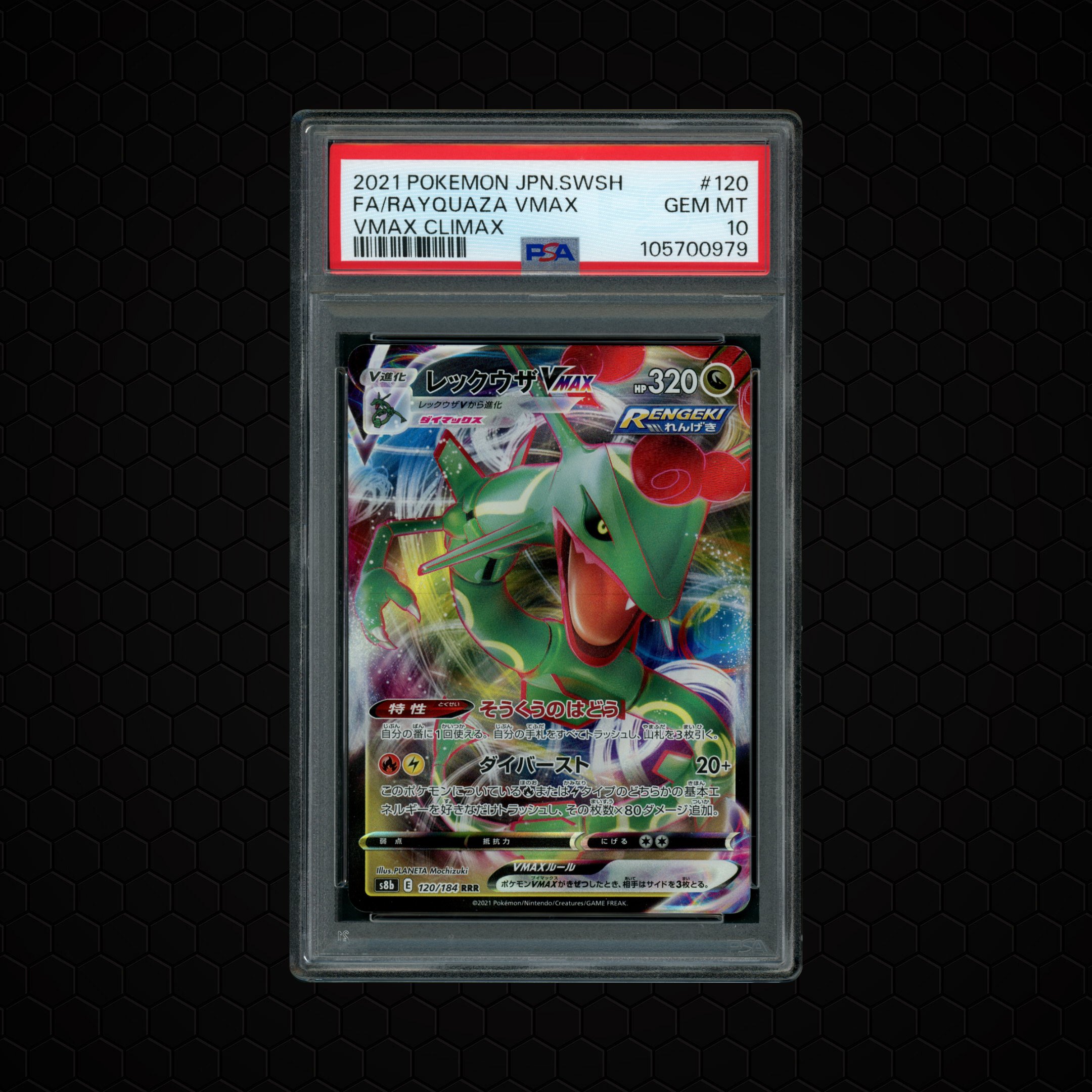 2021 Japanese VMAX Climax Rayquaza VMAX #120 PSA 10