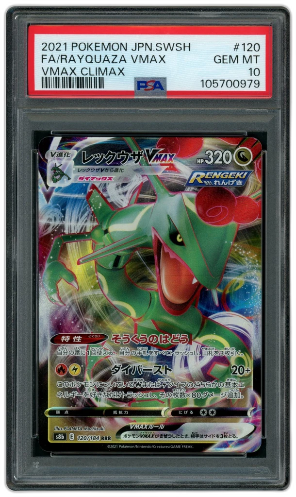 Card front
