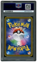 2021 Japanese VMAX Climax Rayquaza VMAX #120 PSA 10 on Beezie.