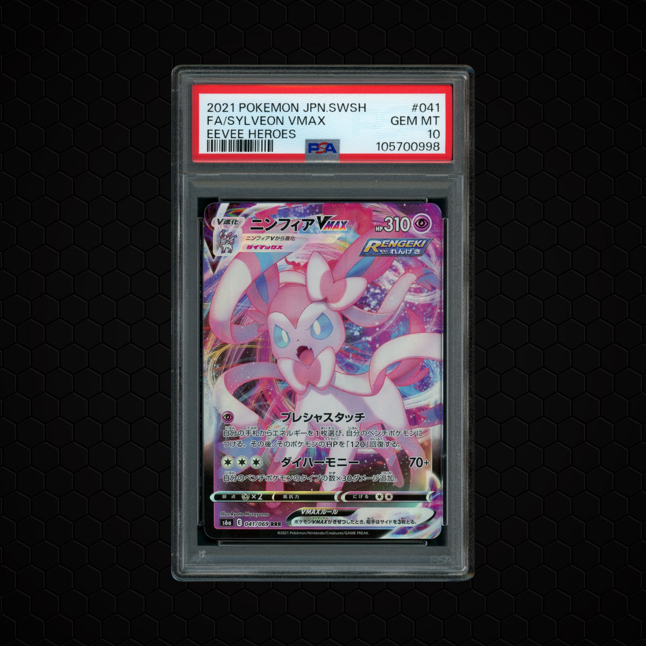 2021 Japanese Eevee Heroes Sylveon VMAX #41 PSA 10
