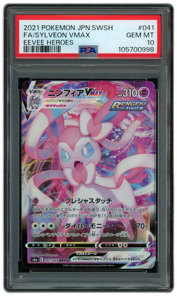Card front