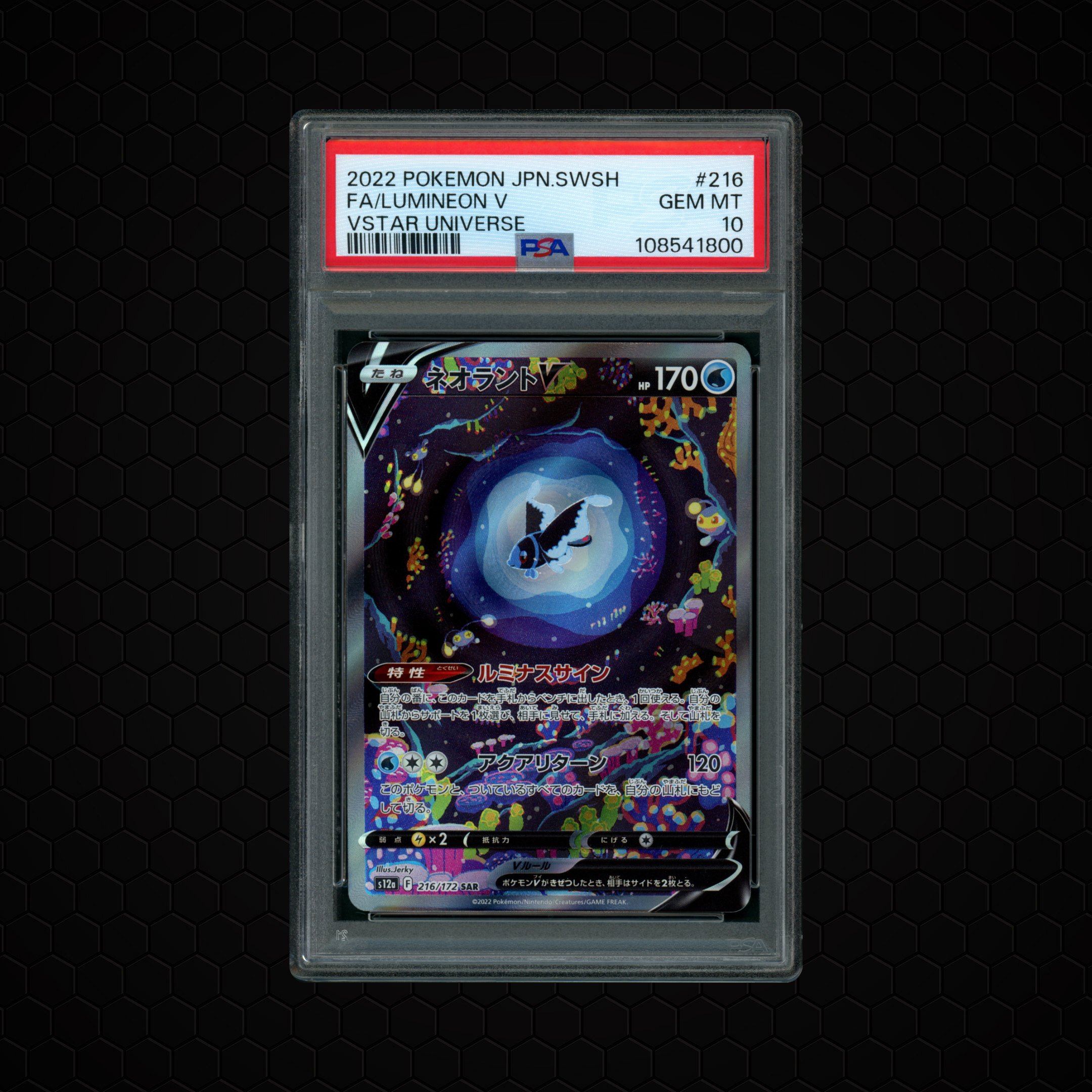 2022 Japanese VSTAR Universe Lumineon V #216 PSA 10