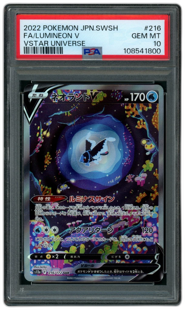 Card front