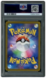 2022 Japanese VSTAR Universe Lumineon V #216 PSA 10 on Beezie.