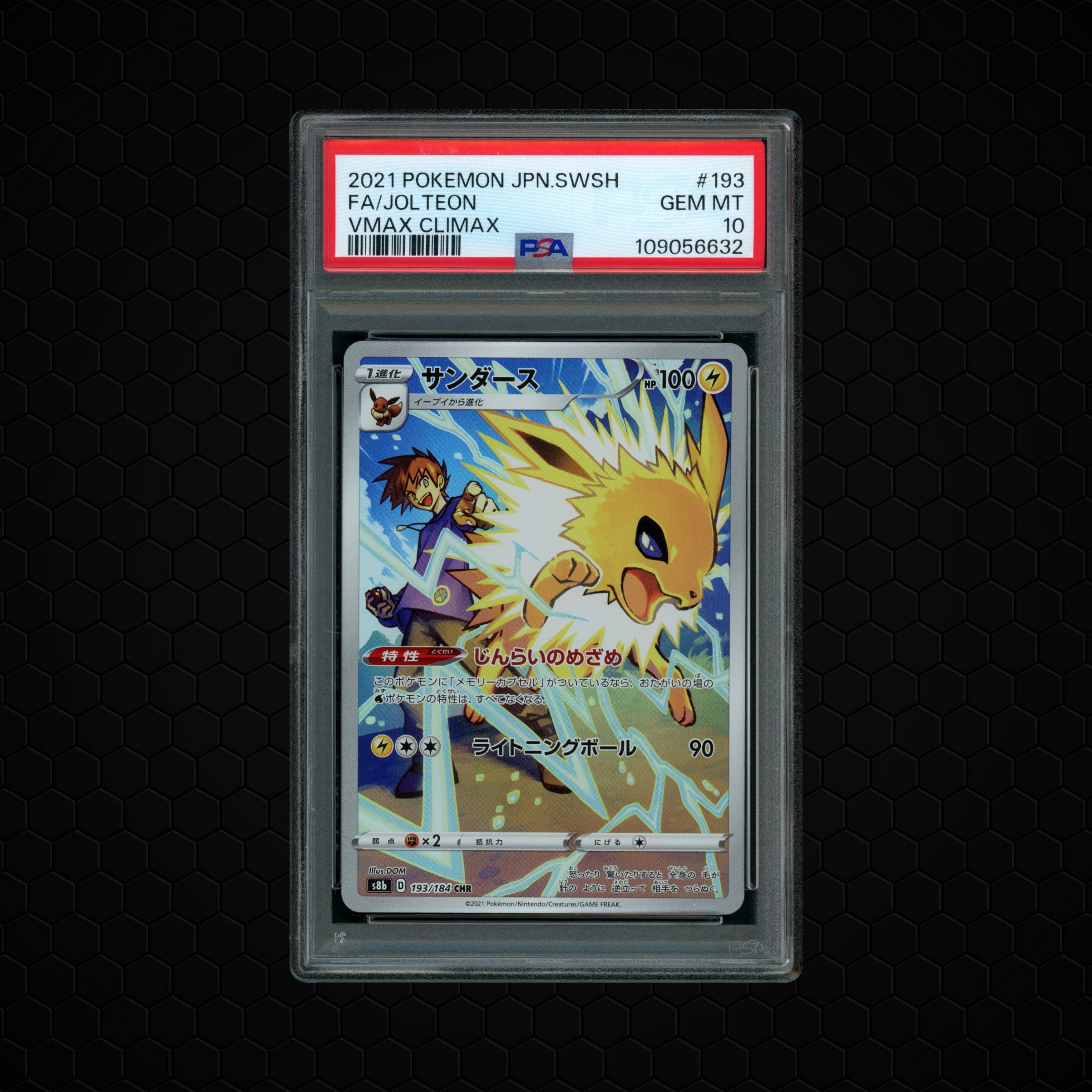 2021 Japanese VMAX Climax Jolteon #193 PSA 10