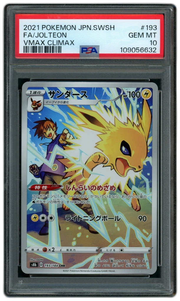 Card front