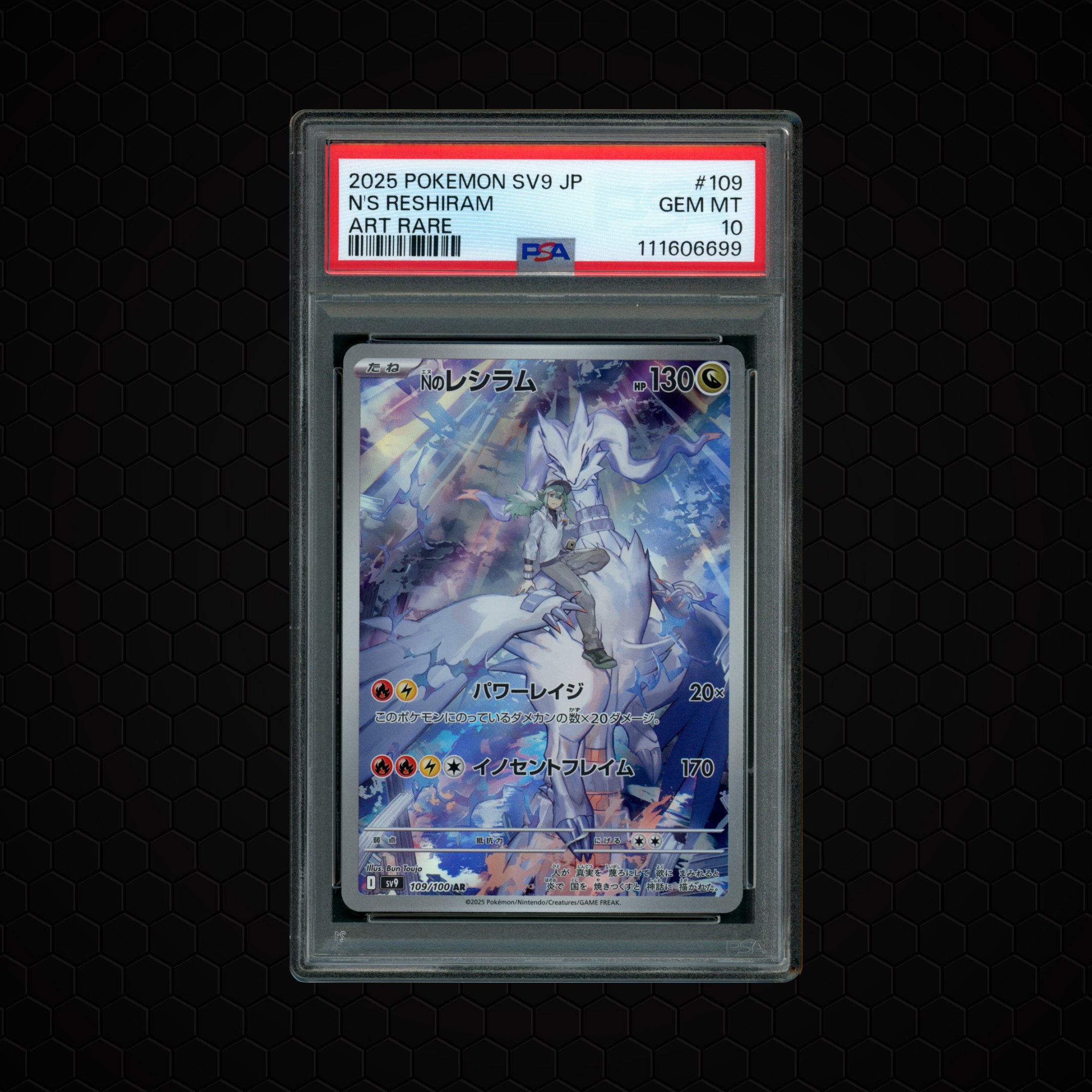 2025 Japanese Battle Partners N's Reshiram #109 PSA 10