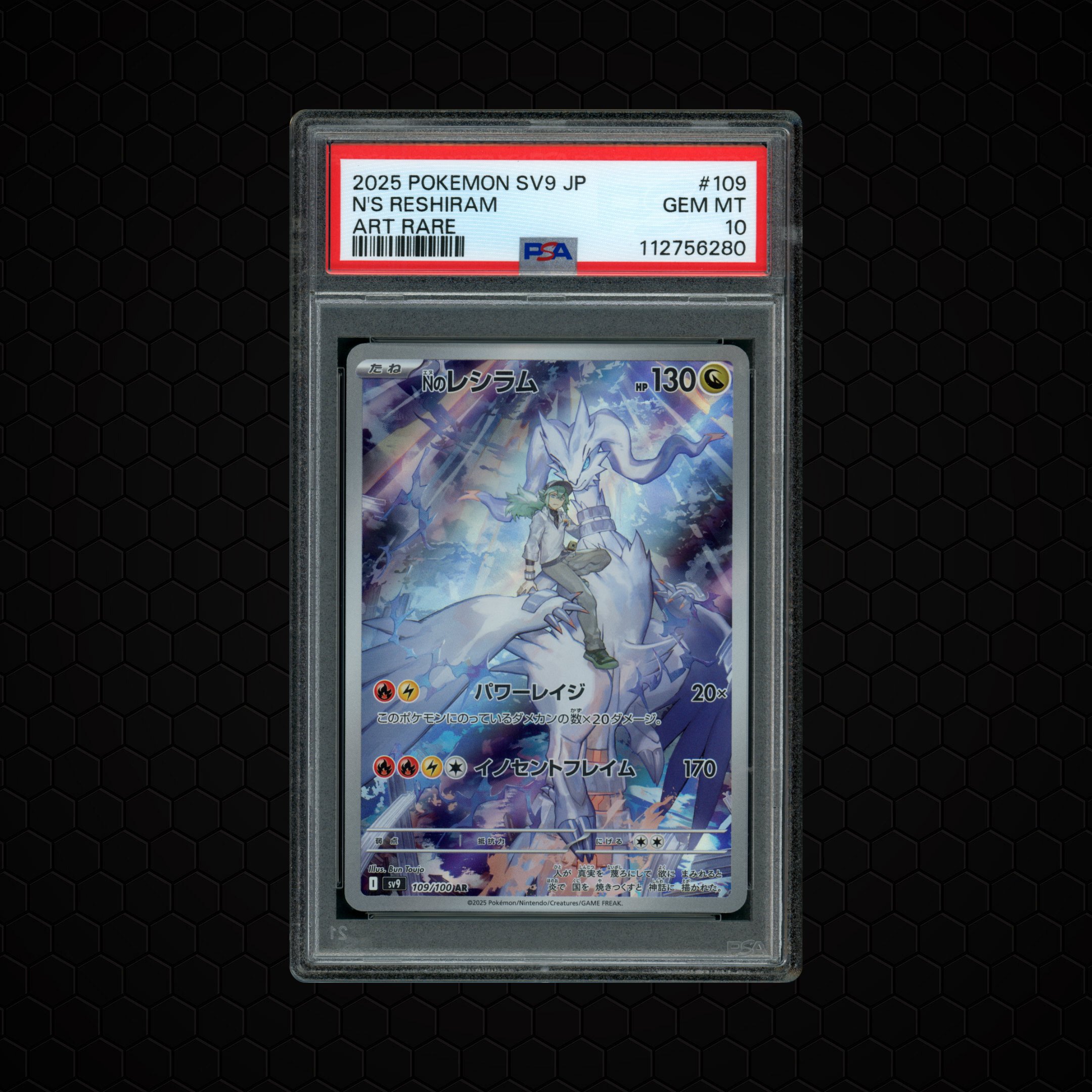2025 Japanese Battle Partners N's Reshiram #109 PSA 10
