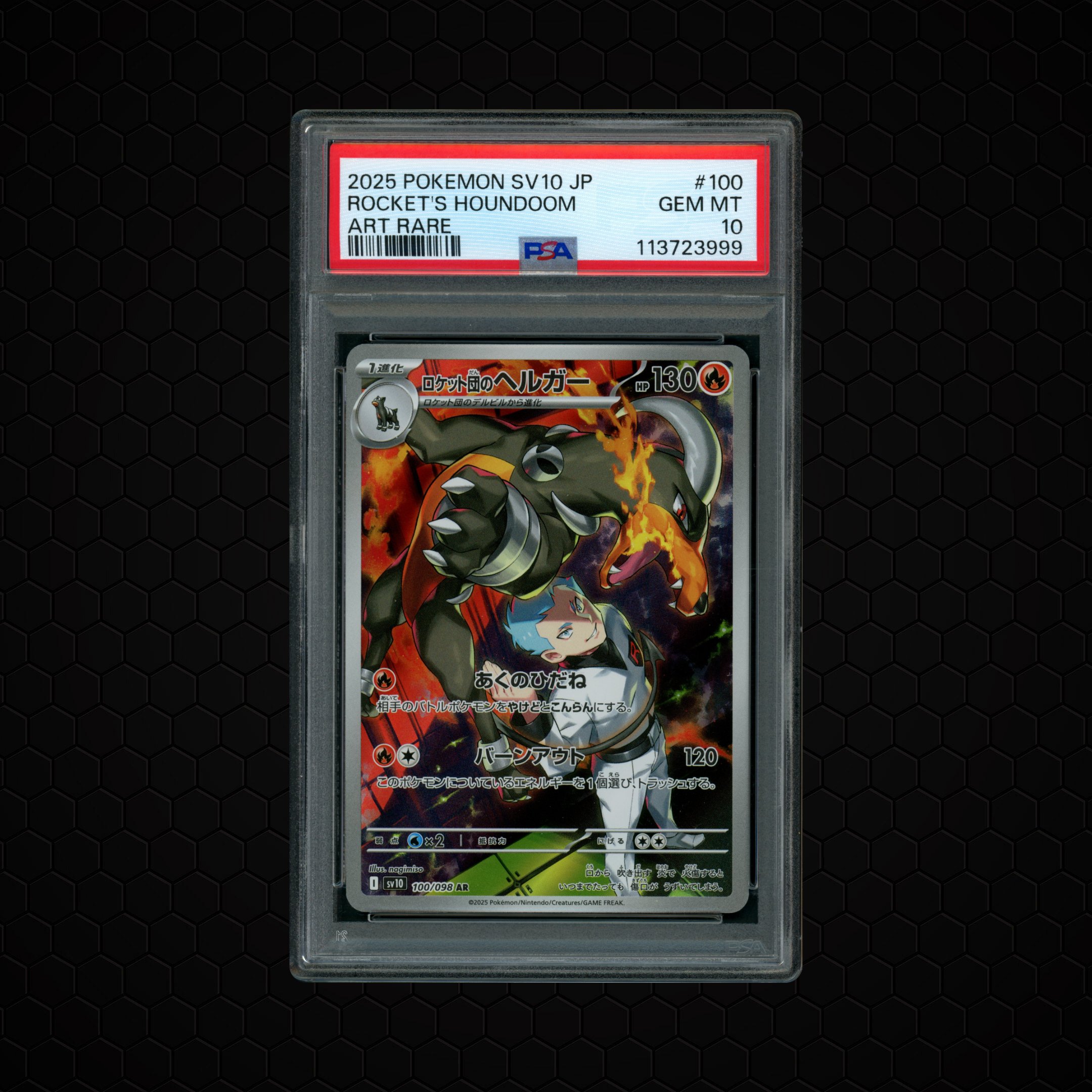 2025 Japanese Glory of Team Rocket Rocket's Houndoom #100 PSA 10