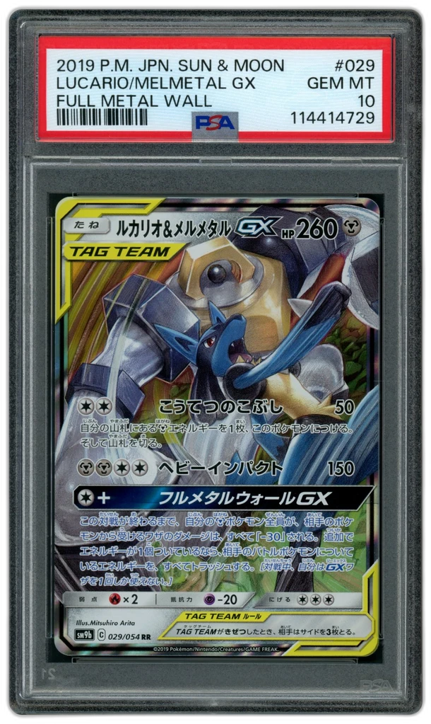 Card front