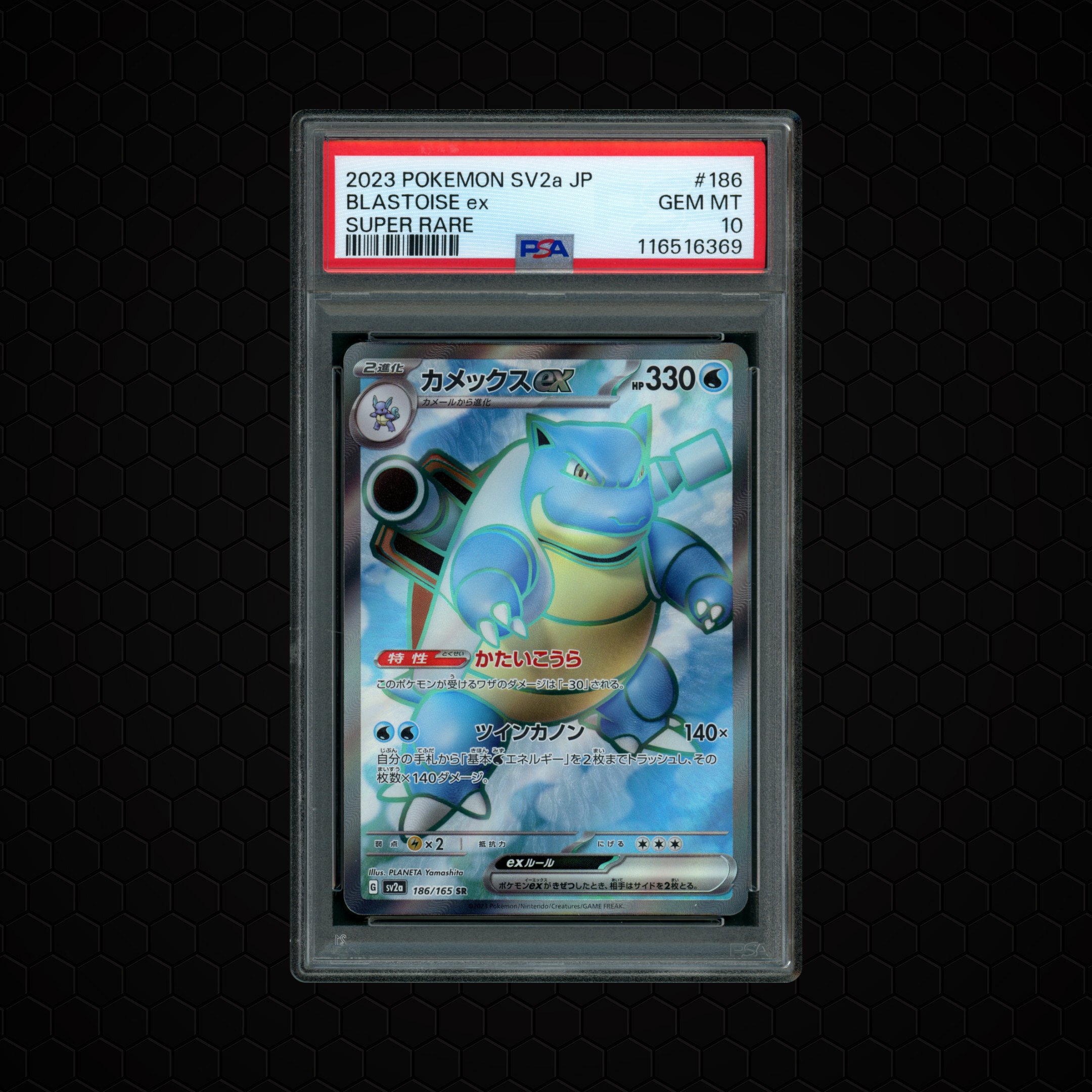 2023 Japanese Pokemon 151 Blastoise EX #186 PSA 10