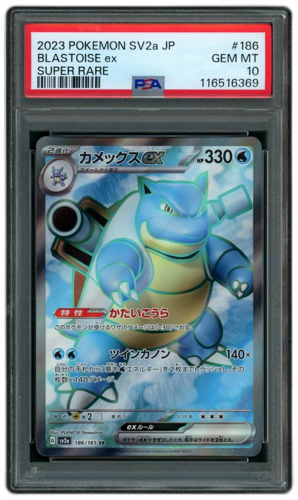 Card front