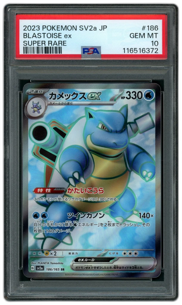 Card front