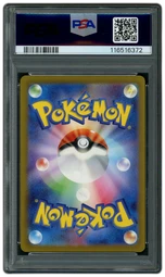 2023 Japanese Pokemon 151 Blastoise EX #186 PSA 10 on Beezie.