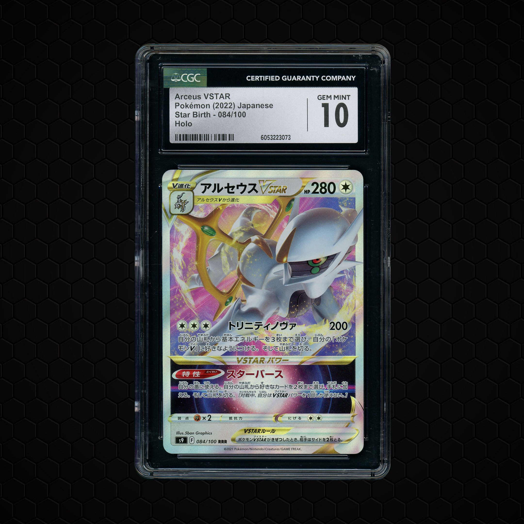 2022 Japanese Star Birth Arceus VSTAR #84 CGC 10